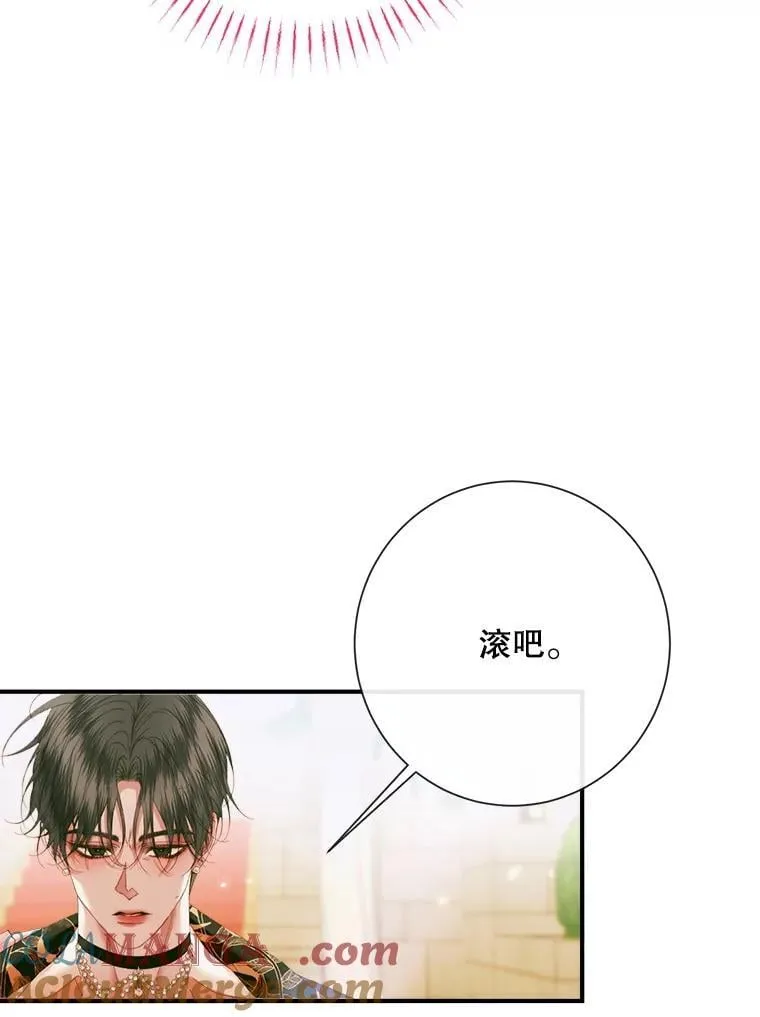 117.重开宴会84