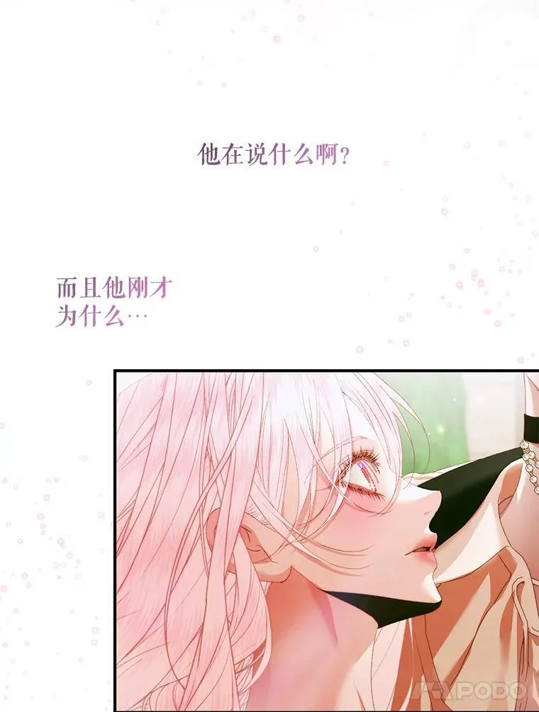 117.重开宴会69