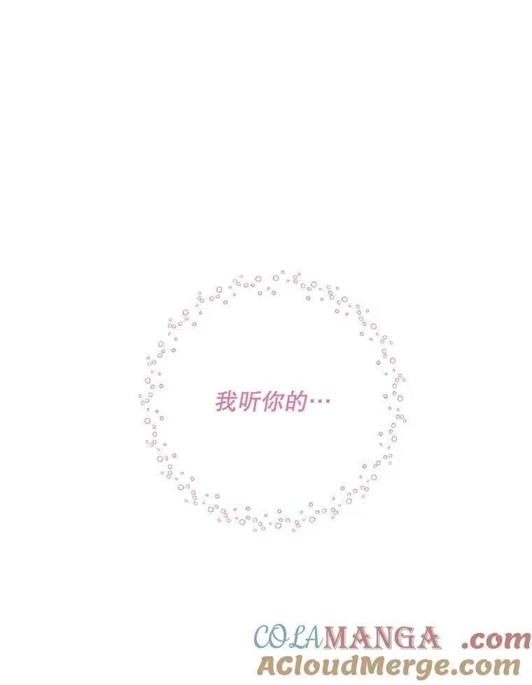 114.凋零的玫瑰68