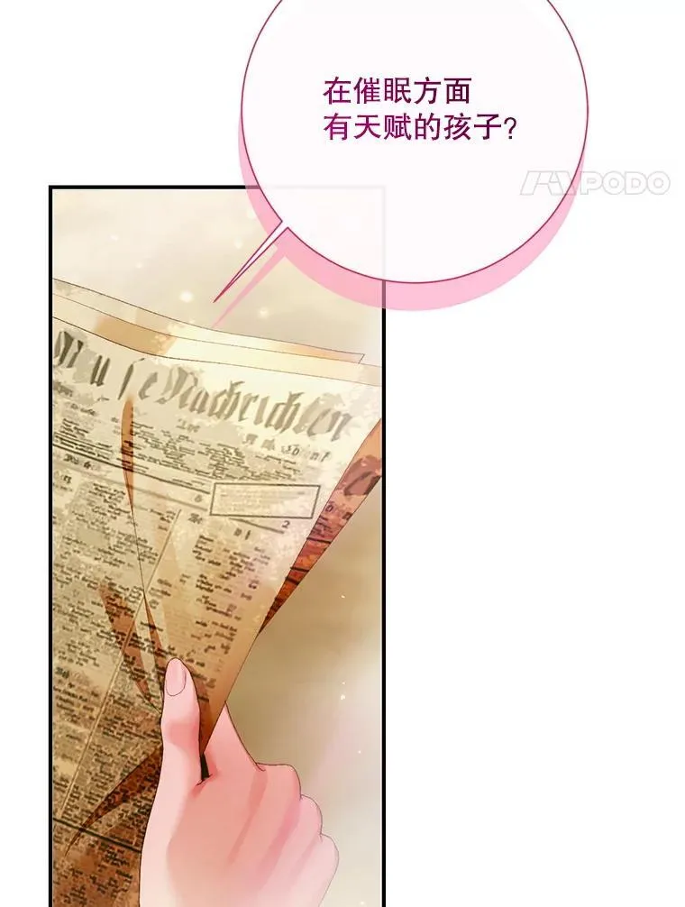 118.孤儿院13