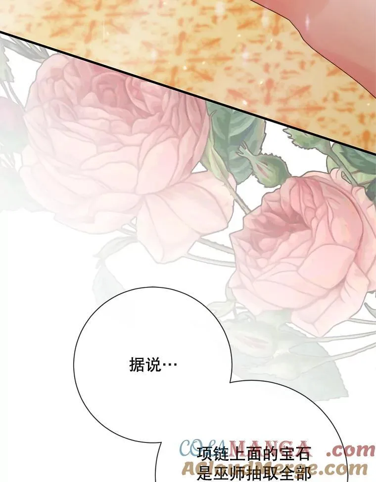 117.重开宴会8