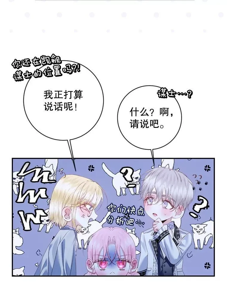 120.第120话19