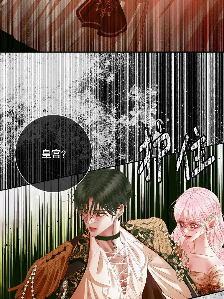113.可疑少女77