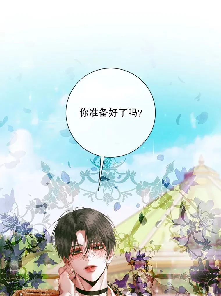 113.可疑少女43
