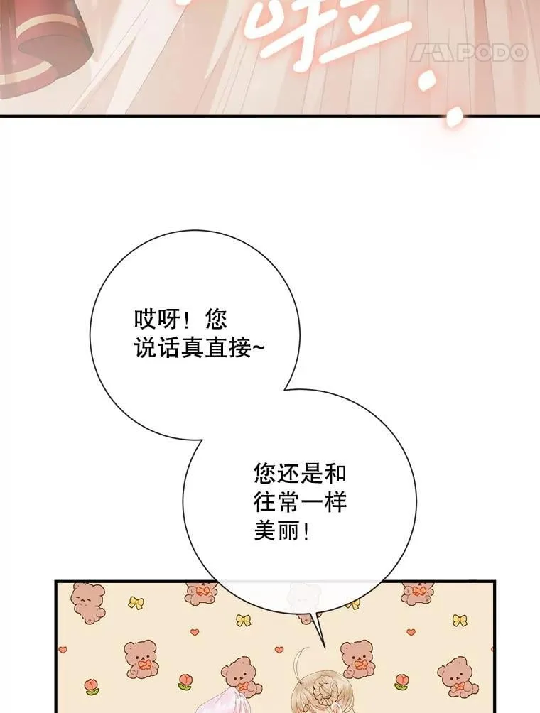 113.可疑少女33