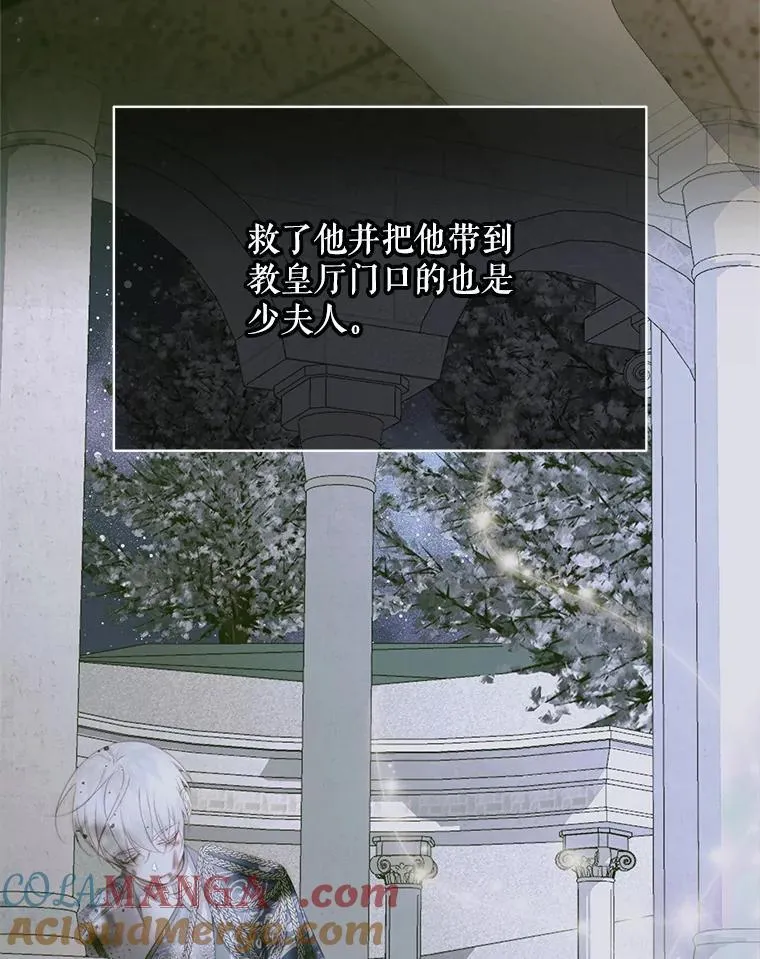 111.圣女的怂恿48