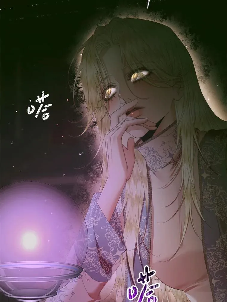 111.圣女的怂恿42