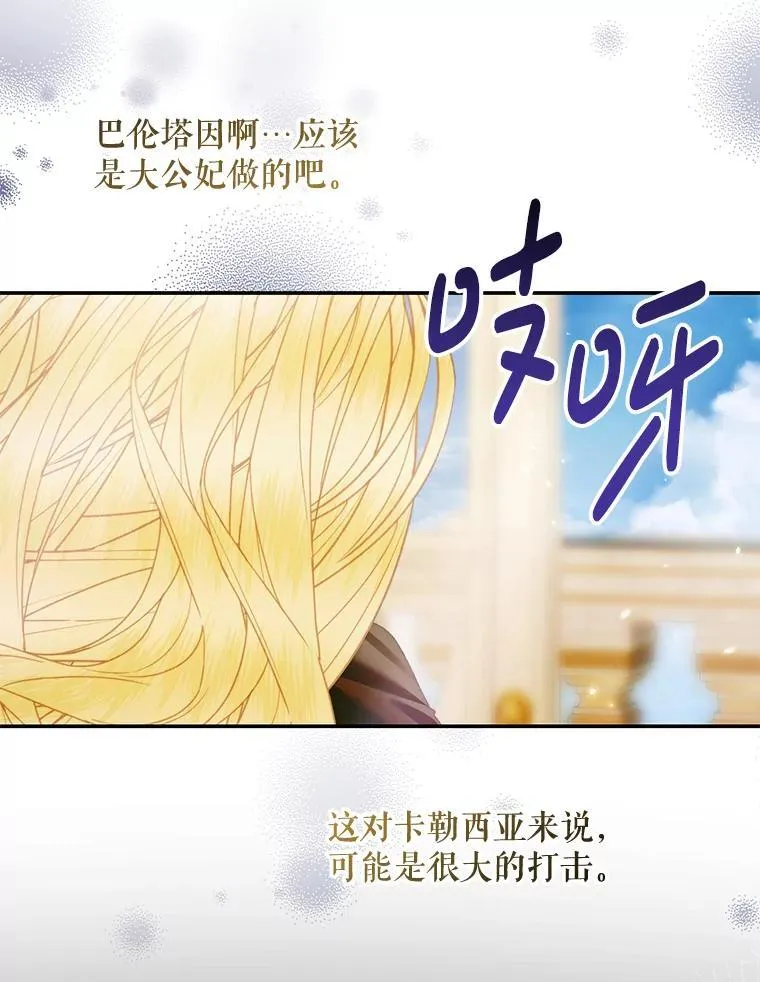 120.第120话42