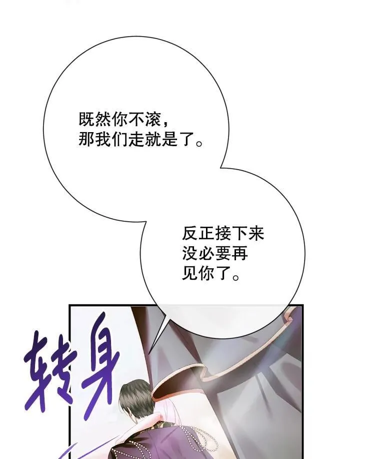 117.重开宴会103