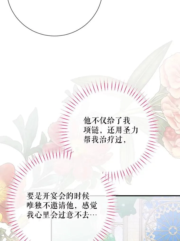 117.重开宴会79