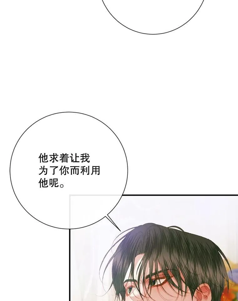 117.重开宴会21