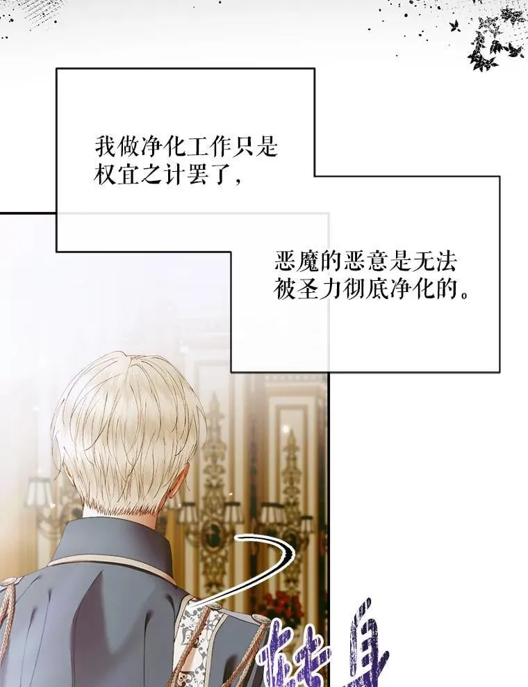 112.发狂的兔子26