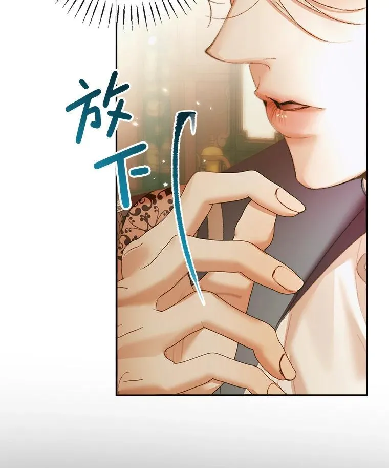 111.圣女的怂恿11