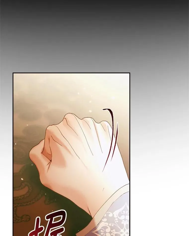 111.圣女的怂恿18