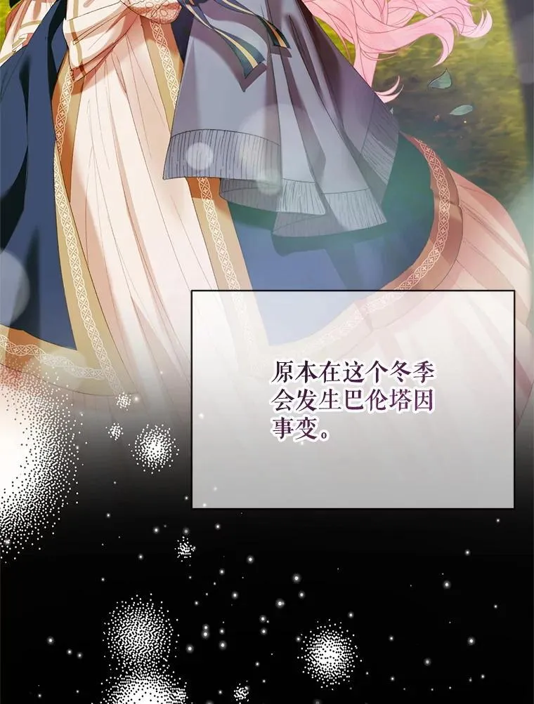 120.第120话87