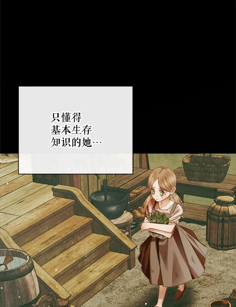 121.真假治疗剂105