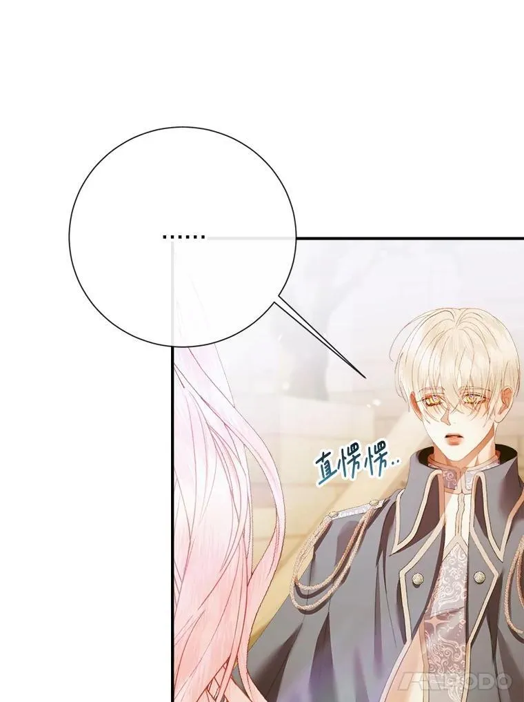 117.重开宴会85