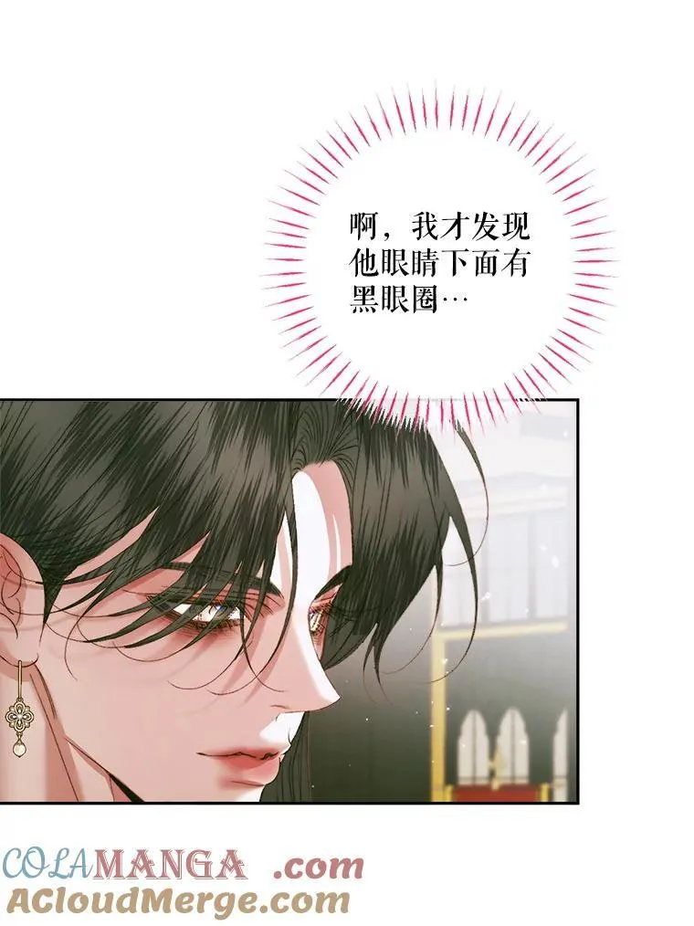 113.可疑少女4