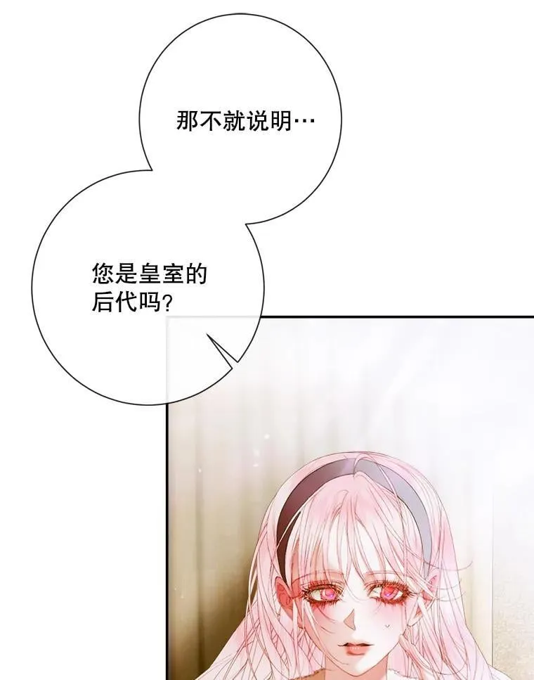 112.发狂的兔子71