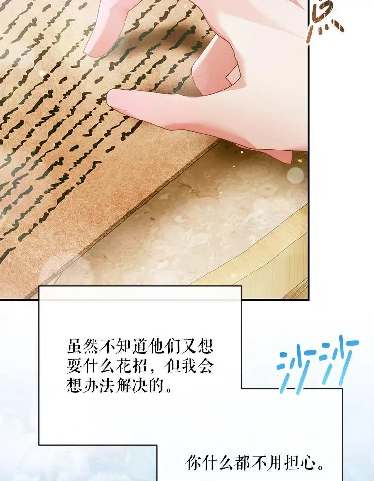 120.第120话71