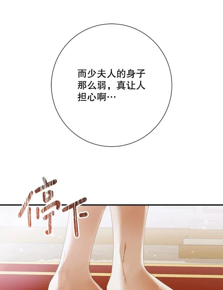 112.发狂的兔子15