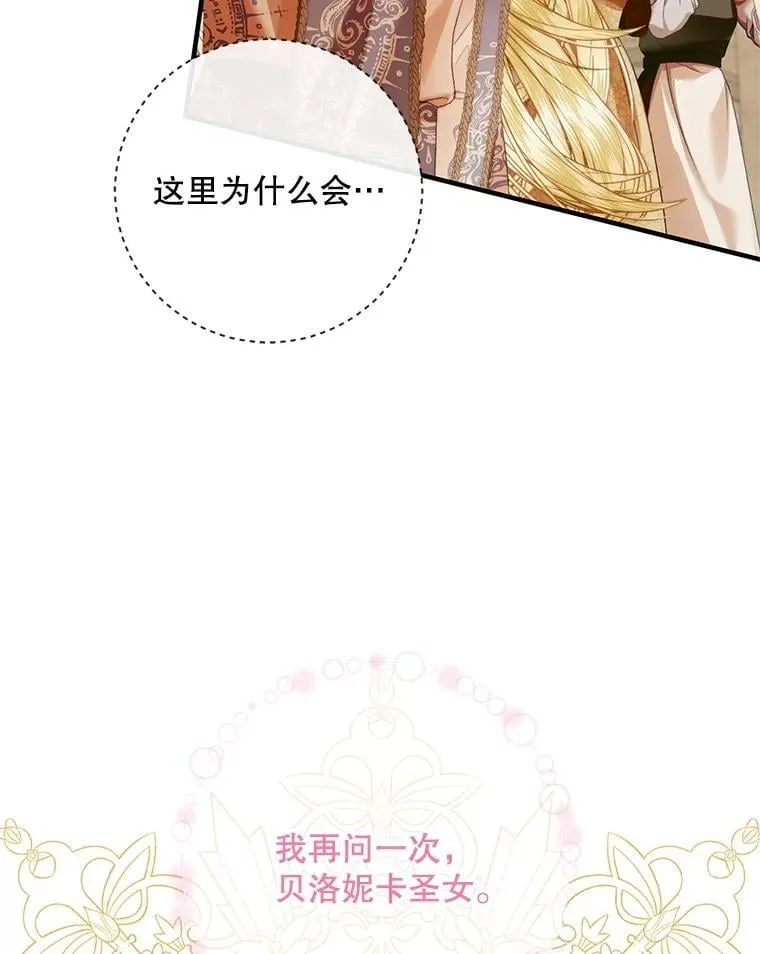 121.真假治疗剂9