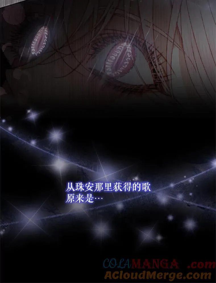 114.凋零的玫瑰84