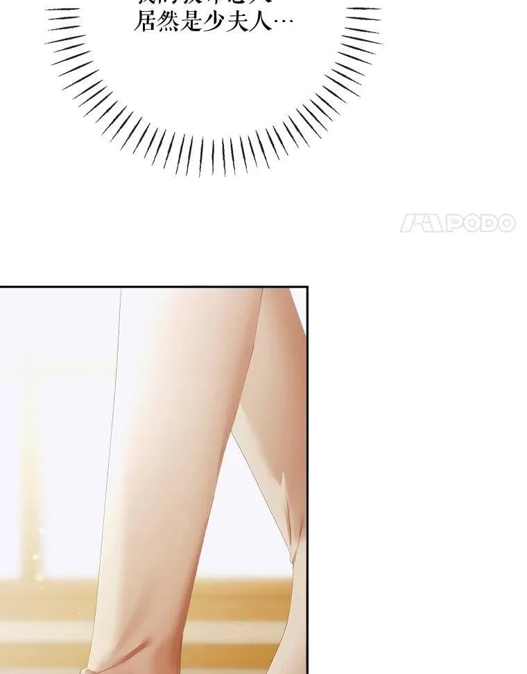 111.圣女的怂恿117