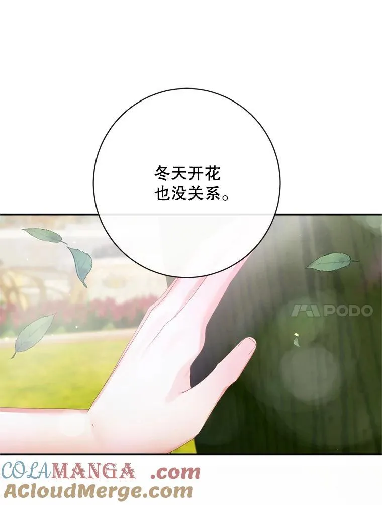 120.第120话92