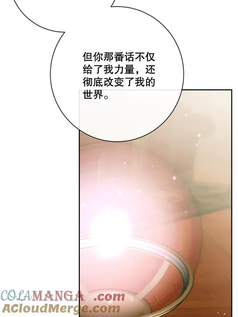 111.圣女的怂恿36