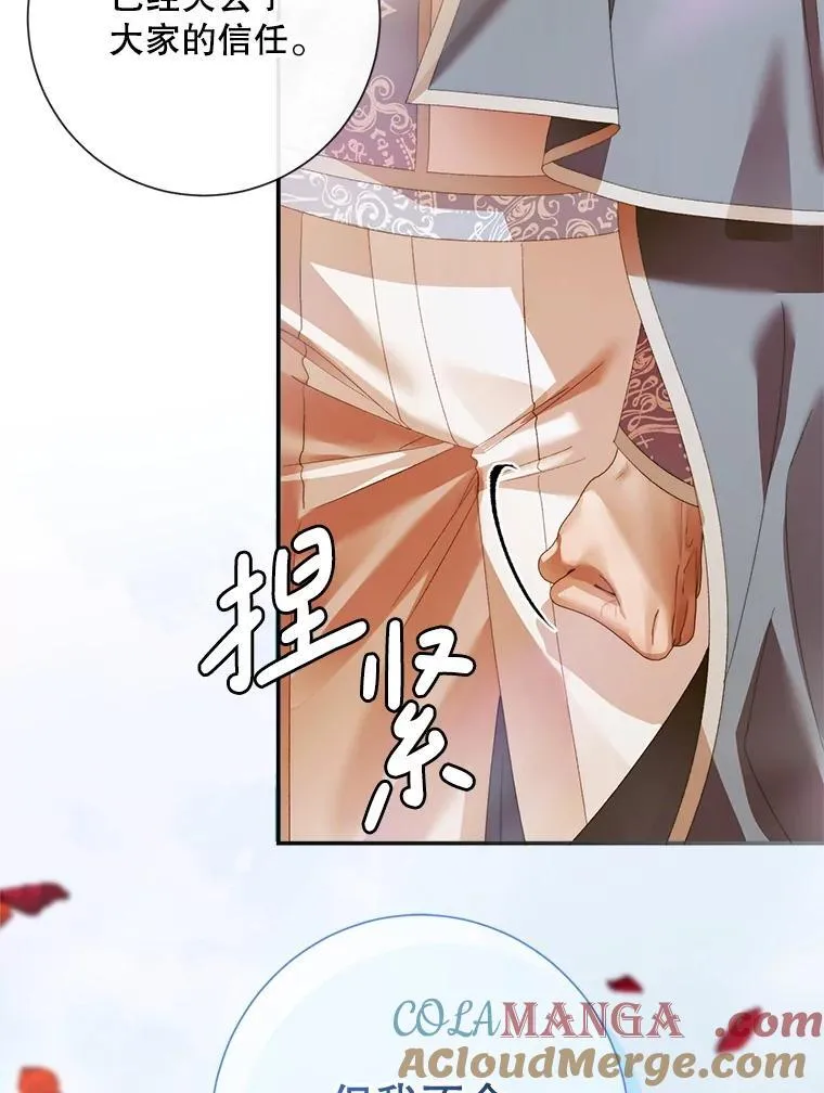 115.安息104