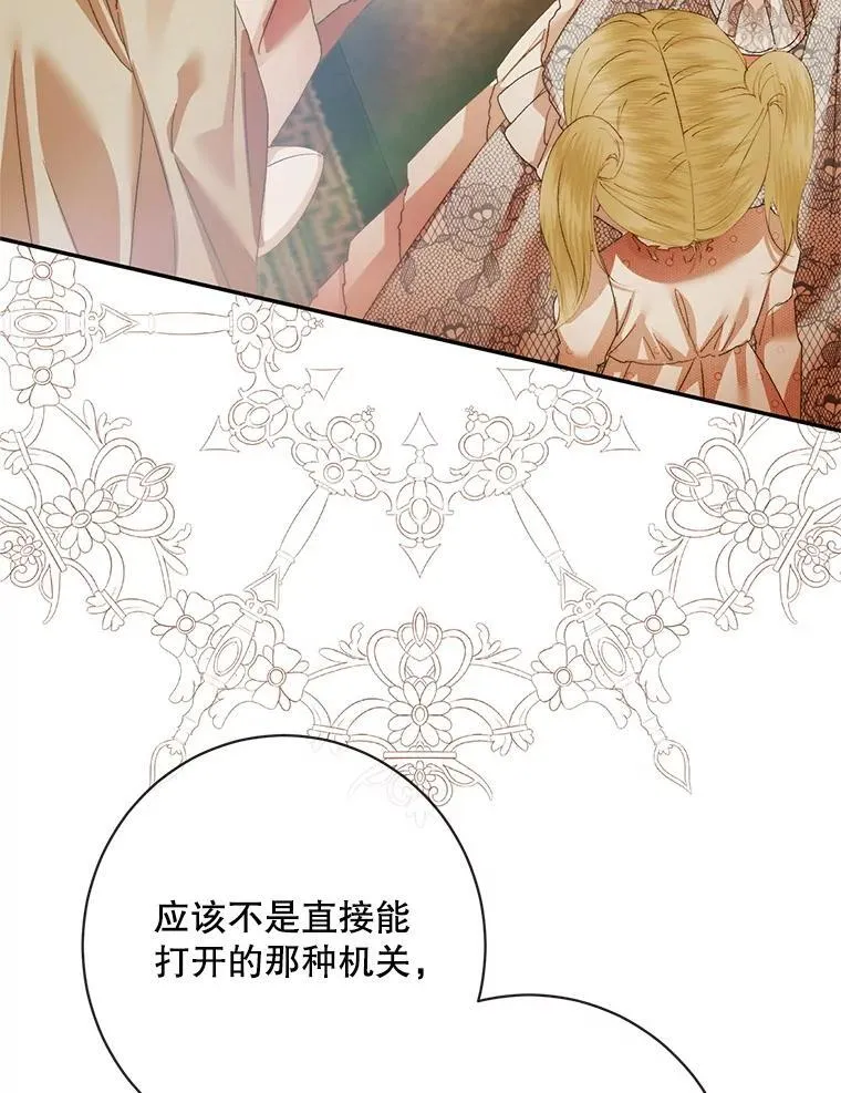 118.孤儿院93