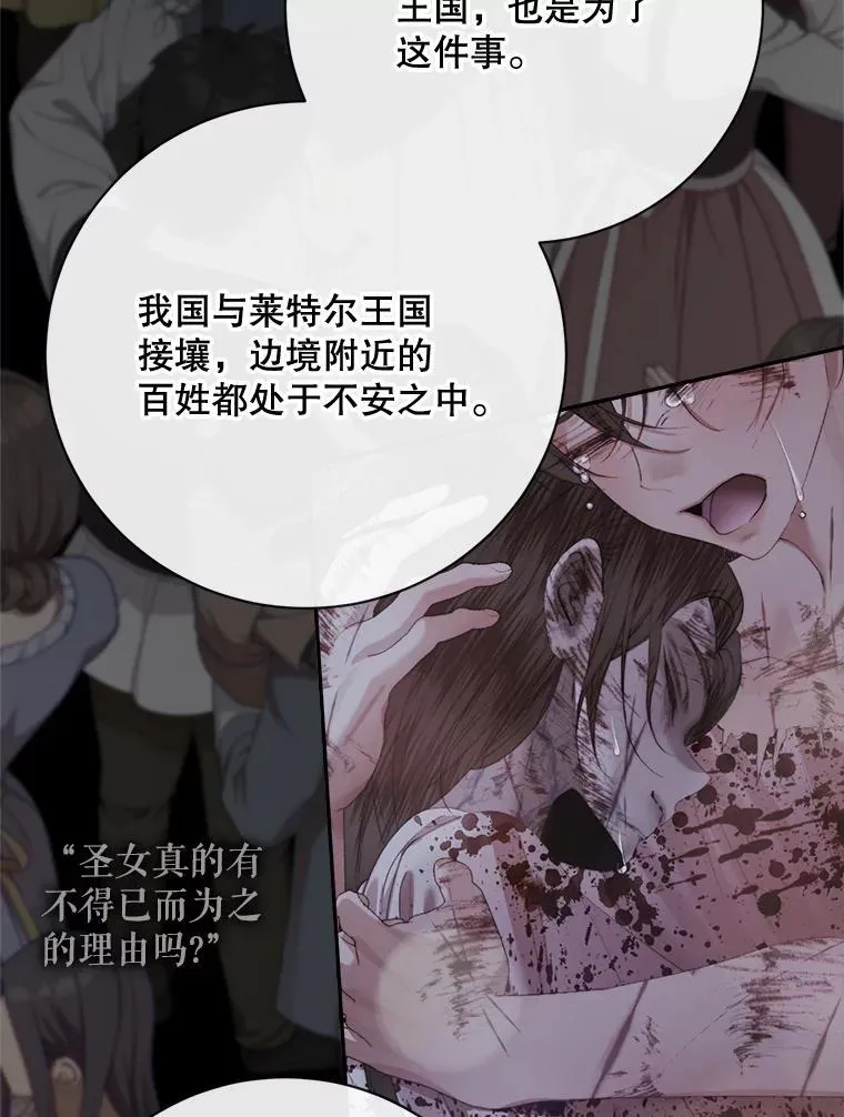 120.第120话111