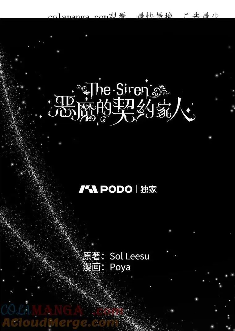 117.重开宴会0