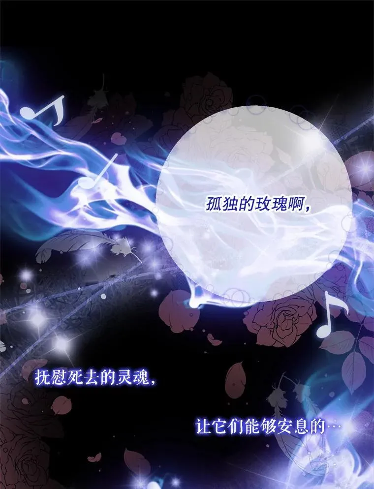 114.凋零的玫瑰85