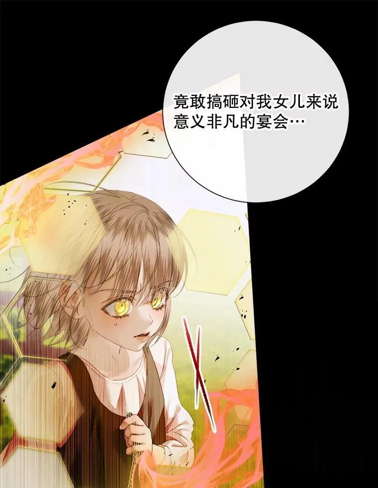 114.凋零的玫瑰31