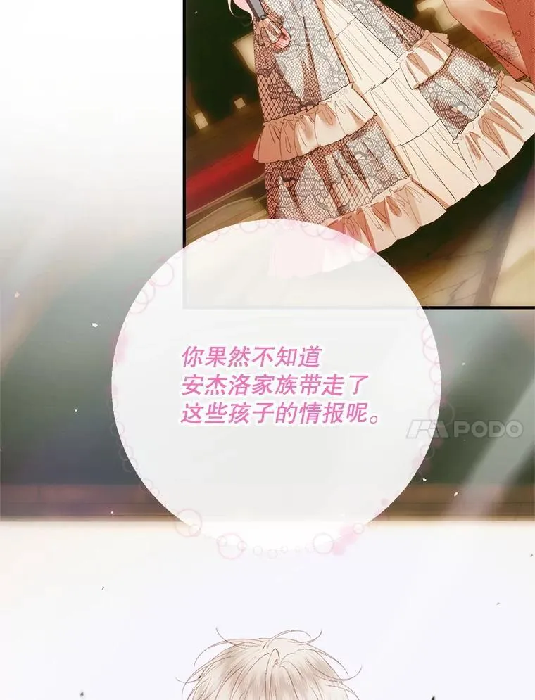 118.孤儿院61