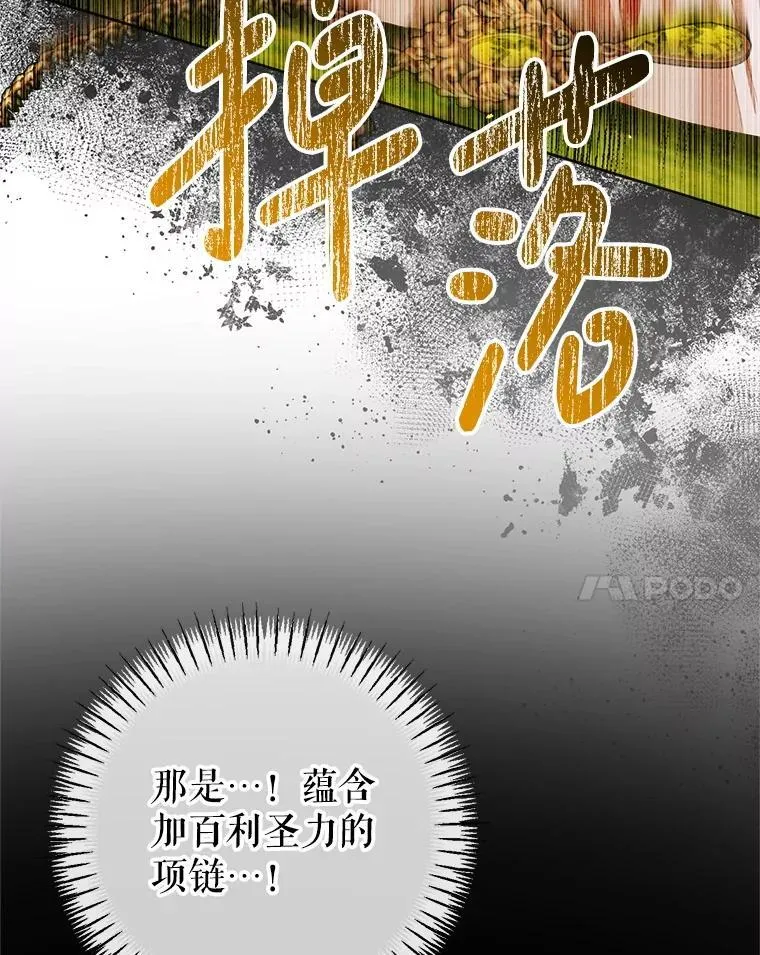 113.可疑少女91