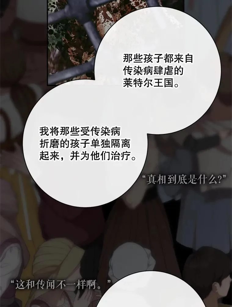 120.第120话109