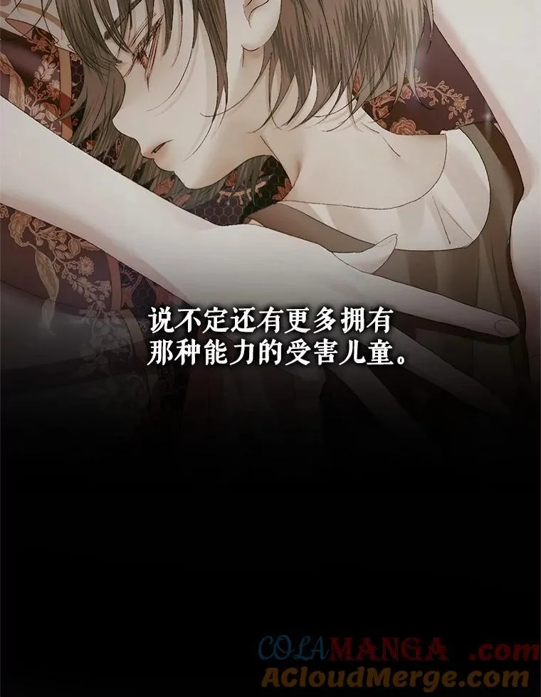 118.孤儿院24