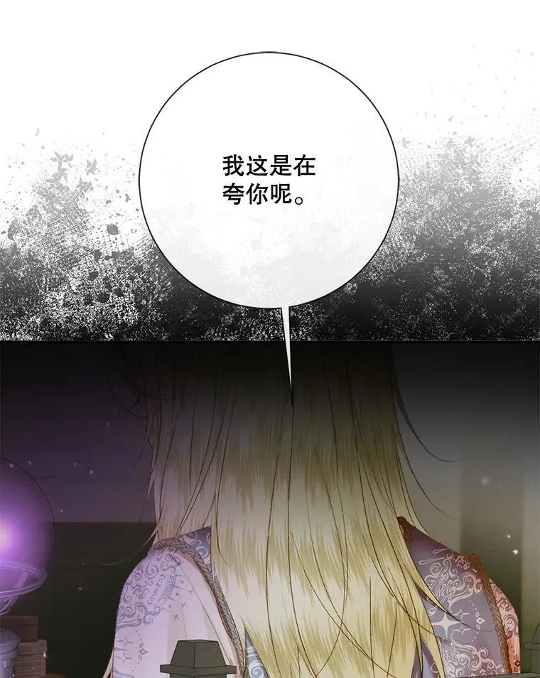 111.圣女的怂恿22