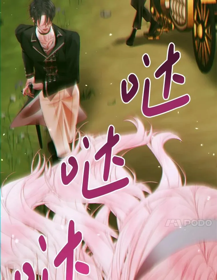 112.发狂的兔子89