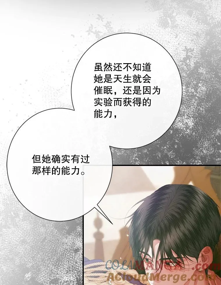 118.孤儿院20