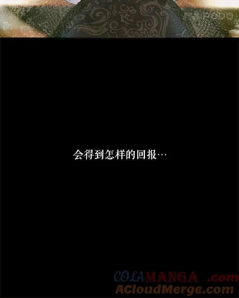 111.圣女的怂恿68