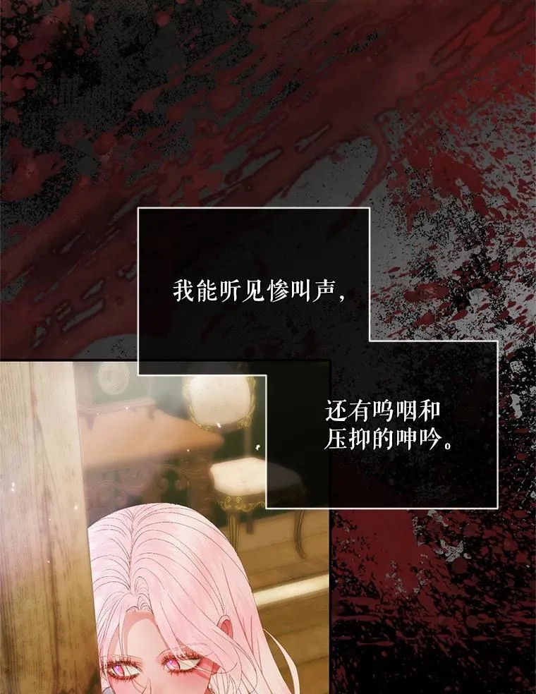 118.孤儿院85