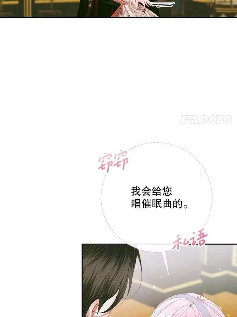 113.可疑少女6