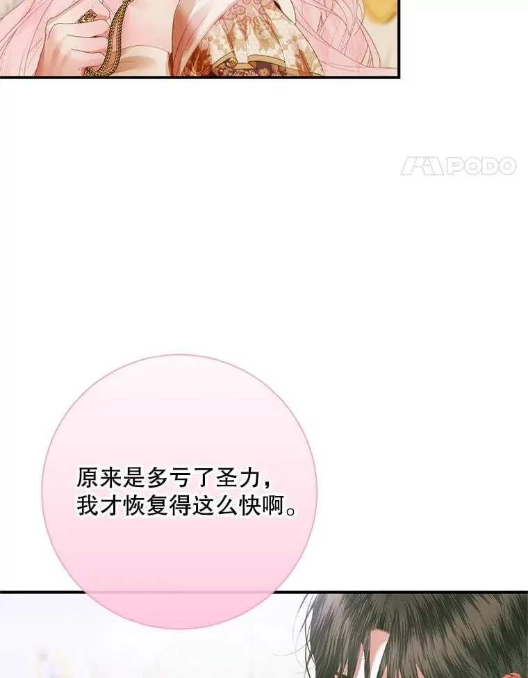 117.重开宴会13