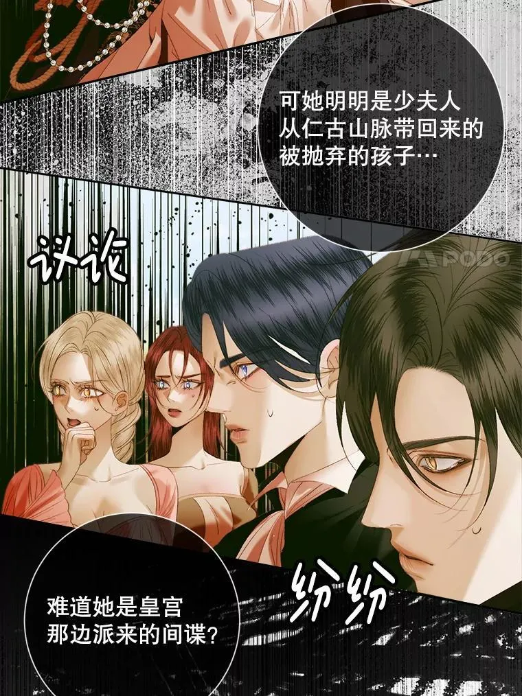 113.可疑少女78