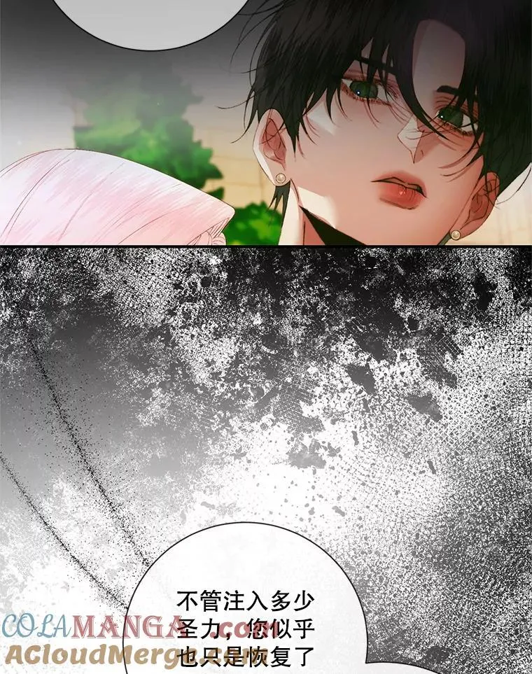117.重开宴会96