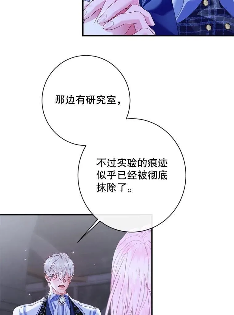 119.地下室86
